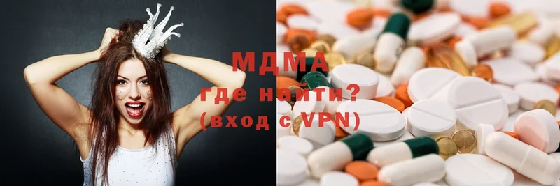 MDMA Molly  магазин  наркотиков  Елабуга 