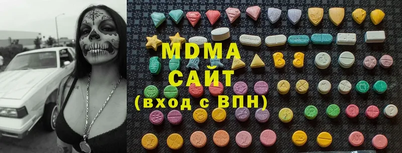 MDMA кристаллы Елабуга